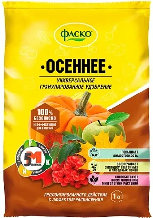 Удобрение ФАСКО Осеннее, 1 кг Удобрение ФАСКО Осеннее, 1 кг