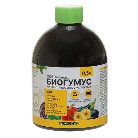 Биогумус универсальный Садовита, 0,5 л Биогумус универсальный Садовита, 0,5 л