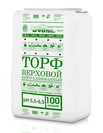 Торф Двина верховой нейтрализованный pH 5,5-6,5, 100 л Торф Двина верховой нейтрализованный pH 5,5-6,5, 100 л